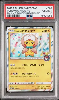 Tohoku's Pikachu 088/Sm-p Pokemon Center Promo Card PSA 10 GEM MINT - Image 1