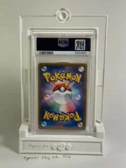 Tohoku's Pikachu 088/Sm-p Pokemon Center Promo Card PSA 10 GEM MINT - Image 4