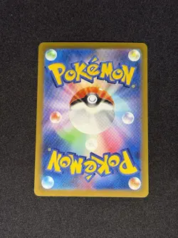 Pokemon TCG Sandshrew Classic Collection Japanese Card 008/32 - Image 2