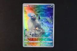 Absol 191/172 Japanese Holo Pokemon TCG Card VSTAR Universe s12a NEAR MINT - Image 1