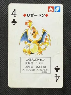 Pokemon Charizard 4 of Clubs Yellow Pikachu Deck Playing Card Poker Nintendo - Image 1