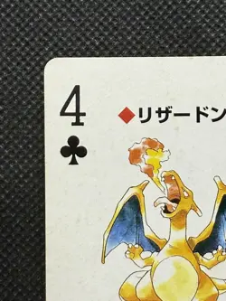 Pokemon Charizard 4 of Clubs Yellow Pikachu Deck Playing Card Poker Nintendo - Image 2