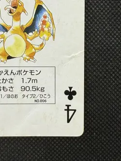 Pokemon Charizard 4 of Clubs Yellow Pikachu Deck Playing Card Poker Nintendo - Image 4