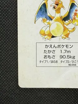 Pokemon Charizard 4 of Clubs Yellow Pikachu Deck Playing Card Poker Nintendo - Image 5
