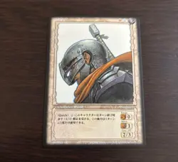Berserk Trading Card 11 Japanese NM Konami BK1 - Image 1