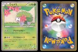 SHAYMIN 003/036 CP5 MYTHICAL DREAM SHINE POKEMON JAPANESE - Image 1