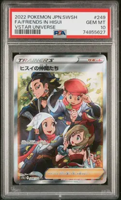 2022 Pokemon Japanese SWSH Vstar Universe #249 Friends in Hisui PSA 10 Gem Mint - Image 1