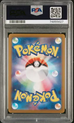 2022 Pokemon Japanese SWSH Vstar Universe #249 Friends in Hisui PSA 10 Gem Mint - Image 2