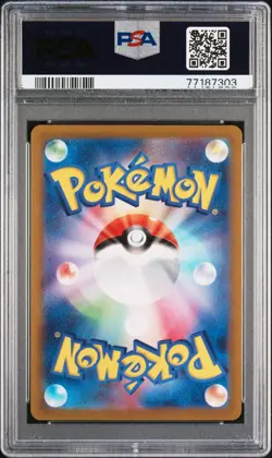 2022 Pokemon Japanese SWSH Vstar Universe #247 Friends in Sinnoh PSA 10 Gem Mint - Image 2