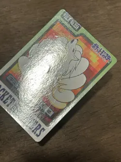 Ninetales File No. 038 Pokemon Bandai Carddass Japanese 1997 Pocket Monsters - Image 2