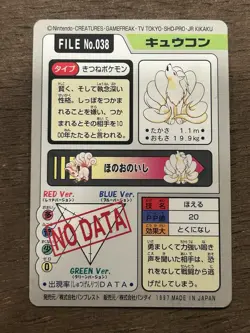 Ninetales File No. 038 Pokemon Bandai Carddass Japanese 1997 Pocket Monsters - Image 3
