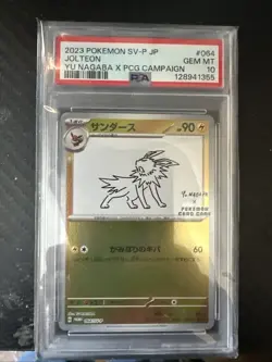 2023 POKEMON SV-P JP Jolteon YU NAGABA X PCG CAMPAIGN - Image 1