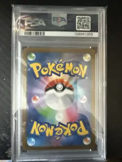 2023 POKEMON SV-P JP Jolteon YU NAGABA X PCG CAMPAIGN - Image 2