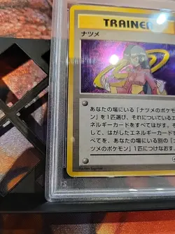 1999 POKEMON JAPANESE YAMABUKI CITY GYM DECK SABRINA-HOLO TRAINER PSA 9 - Image 5