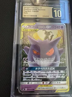Pokemon TCG Tag Bolt Gengar and Mimikyu GX 038/095 CGC Pristine 10 - Image 2