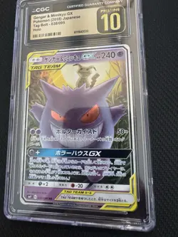 Pokemon TCG Tag Bolt Gengar and Mimikyu GX 038/095 CGC Pristine 10 - Image 3