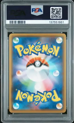 2020 POKEMON JAPANESE S PROMO #036 RESCUE TEAM DX'S PIKACHU PSA 9 - Image 2