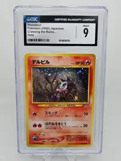 Houndour Holo Rare Crossing the Ruins... Holo (Japanese) Pokemon CGC 9 Mint - Image 1