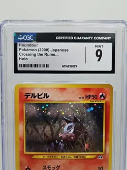 Houndour Holo Rare Crossing the Ruins... Holo (Japanese) Pokemon CGC 9 Mint - Image 2