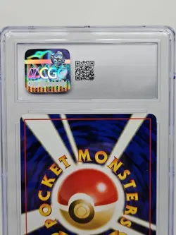 Houndour Holo Rare Crossing the Ruins... Holo (Japanese) Pokemon CGC 9 Mint - Image 4