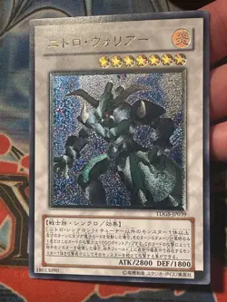 yugioh Nitro Warrior TDGS-JP039 ultimate japanese NM - Image 1