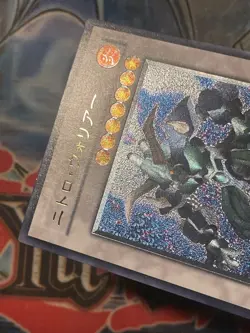 yugioh Nitro Warrior TDGS-JP039 ultimate japanese NM - Image 3