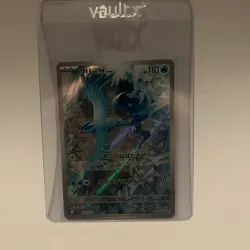Articuno AR 102/100 SV9 Battle Partners - Pokemon Card Japanese Scarlet & Violet - Image 1