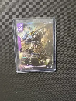 Gundam Barbatos 1st Form (LR) GD02-054 Gundam TCG Card Game - Dual Impact - Image 1