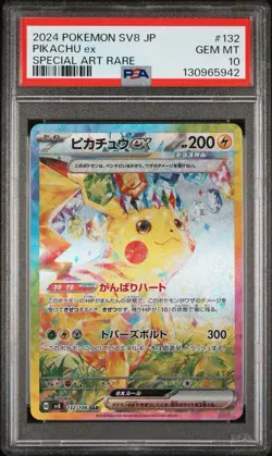 Pikachu ex SAR SV8 132/106 Super Electric Breaker PSA 10 Mint Pokemon Card - Image 2
