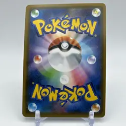 Pokemon 2017 Sun & Moon Era SM4+ Darkrai GX 064/114 RR Holo Card (Japanese) - Image 2