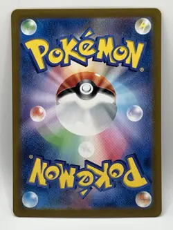 Ditto 132/165 R Master Ball Reverse Holo SV2a 151 - Pokemon Card Japanese - Image 2