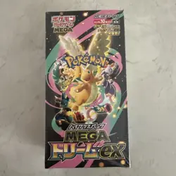 Pokemon MEGA Dream ex M2a Booster Box Japanese w/Shrink New! USA SELLER IN HAND - Image 1