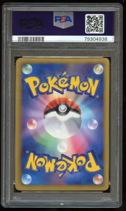 PSA 10 Pokemon 2013 JAPANESE BLACK & WHITE SHINY COLLECTION PIKACHU 007/020 - Image 2