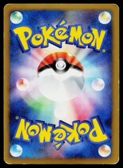 Arceus 022/022 Holo Movie Random Pack Pokemon Japanese Lightly Played - Image 2