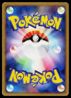Arceus 041/DPt-P Promo Movie Release Pokemon Japanese Moderately Played - Image 2