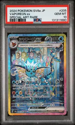 2024 POKEMON JPN SV8A-TERASTAL FEST EX SPECIAL ART RARE #205 VAPOREON EX PSA 10 - Image 1