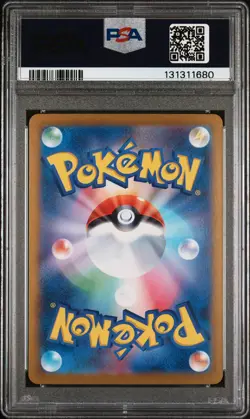 2024 POKEMON JPN SV8A-TERASTAL FEST EX SPECIAL ART RARE #205 VAPOREON EX PSA 10 - Image 2