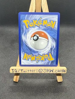 Precious Trolley 185/191 ACE SPEC Rare Holo SV08: Surging Sparks Pokemon - Image 2