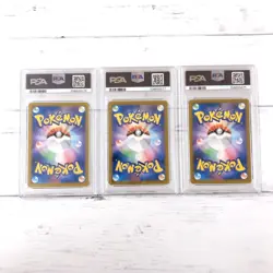 PSA 10 Duskull Dusclops Dusknoir AR set 068 069 070 Sequential set seq Pokemon - Image 2
