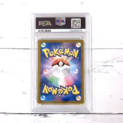 PSA 10 Duskull Dusclops Dusknoir AR set 068 069 070 Sequential set seq Pokemon - Image 4