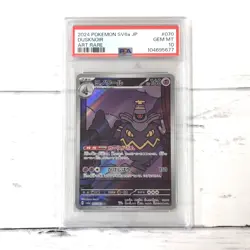PSA 10 Duskull Dusclops Dusknoir AR set 068 069 070 Sequential set seq Pokemon - Image 5