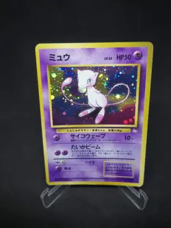 JAPANESE POKEMON CARD WIZARD Mystery of the Fossils - Mew n°151 - VG - Image 1