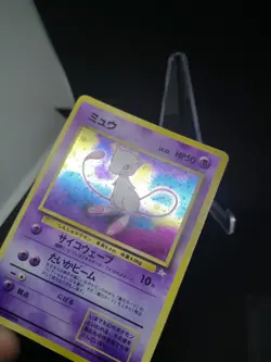 JAPANESE POKEMON CARD WIZARD Mystery of the Fossils - Mew n°151 - VG - Image 3
