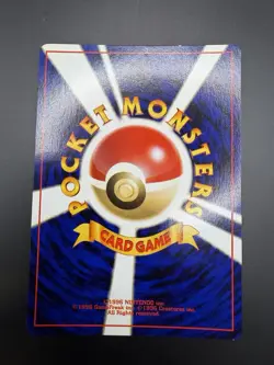 Magneton (Japanese) No. 082 - Holo Rare - Neo Revelation Pokemon Card NM - Image 4