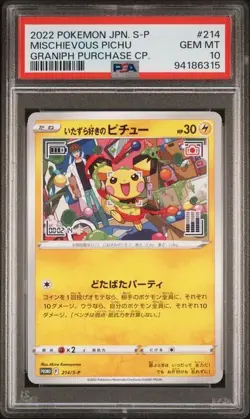 2022 POKEMON JAPANESE S PROMO #214 MISCHIEVOUS PICHU GRANIPH PURCHASE PSA 10 GEM - Image 1