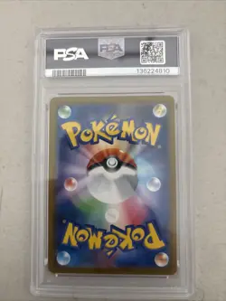 2021 POKEMON JPN SWORD & SHIELD VMAX CLIMAX #252 FULL ART/RAYQUAZA VMAX PSA 10 - Image 2