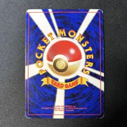 Chansey Expansion Pack Holo Old back (Japanese Pokemon Vintage card) - Image 2