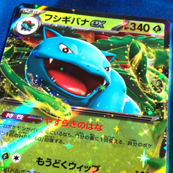 Charizard Blastoise Venuaur ex - Ultra Rare 151 Set Japanese Lot Pokemon Card NM - Image 2