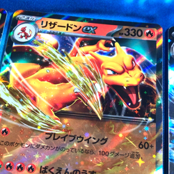 Charizard Blastoise Venuaur ex - Ultra Rare 151 Set Japanese Lot Pokemon Card NM - Image 3