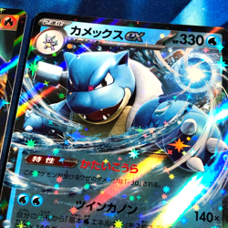 Charizard Blastoise Venuaur ex - Ultra Rare 151 Set Japanese Lot Pokemon Card NM - Image 4